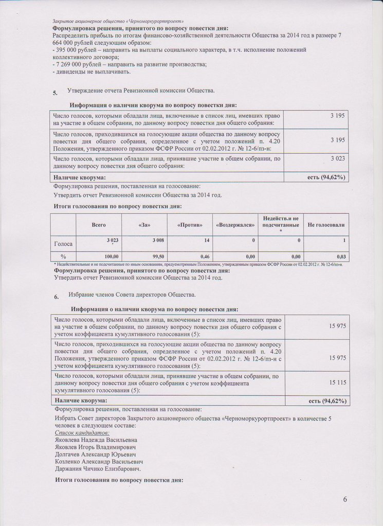 Изображение 005_1.jpg