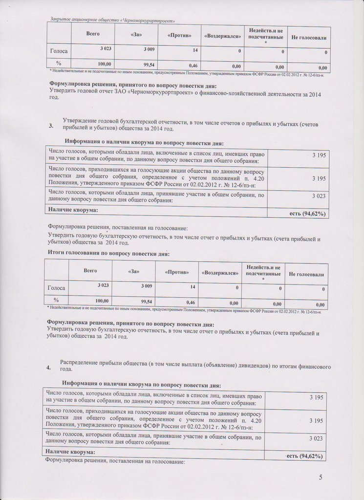 Изображение 004.jpg